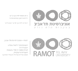 לוגו אוניברסיטת תל אביב, רמות - הוצאת ספרי לימוד במדע וטכנולוגיה